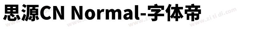 思源CN Normal字体转换